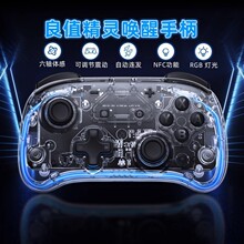 ��ֵSwitch�ֱ�Pro�o������͸���Α�C��������NFC֧��Steam Deck