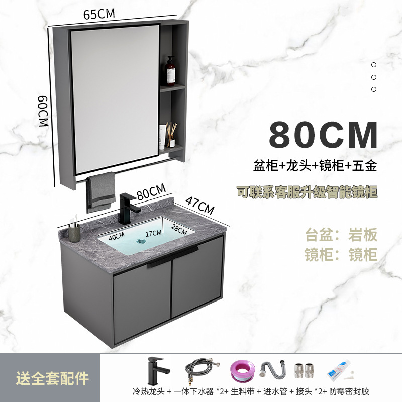 Simple Moderna engrosada aleación de aluminio espacio gabinete de baño combinación lavabo cuarto de baño Placa de roca lavabo piscina balcón