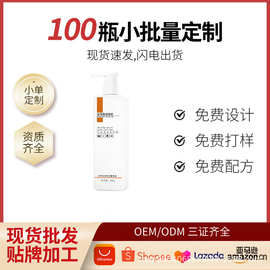 【现货】金箔凝胶面部提拉紧致美容院专用补水保湿水光护肤化妆品