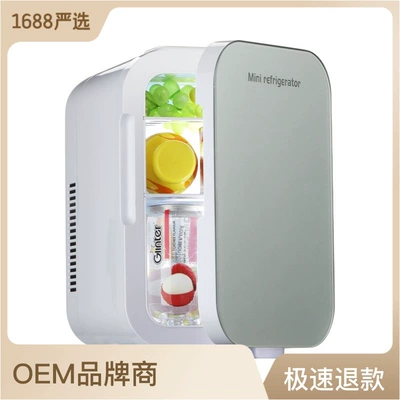 Cross-Border 8L Car Refrigerator, Small Household Refrigerator for Dormitories, Rental Cars, Dual-Use for Home and Car, Popular among Students, Cross-Border Hot Seller (Soyuducular) - white-cabinet-with-silver-glass-8l-us-gauge