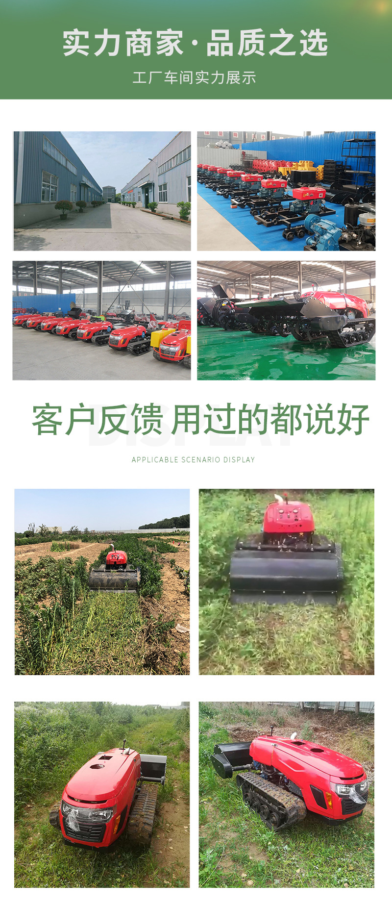 割草機_10