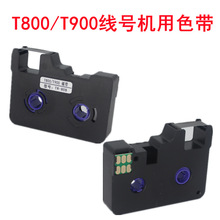 �P�˾�̖�CC-180E/C-180Tɫ��ِ�����T800/T900��̼����ӡ�Cī��