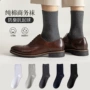 春秋男士男棉防臭商务袜