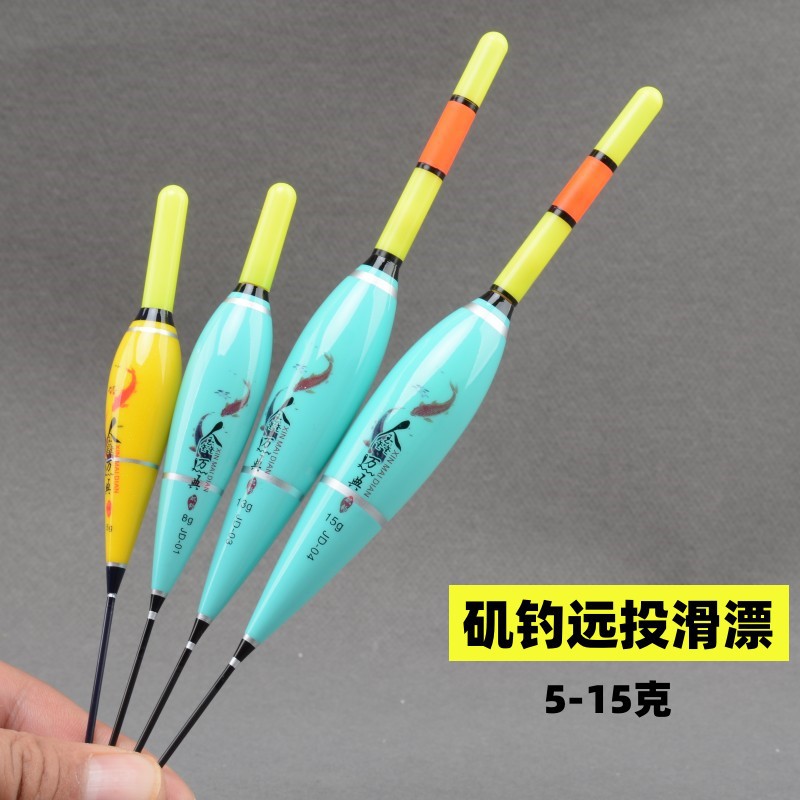 Big fishing remote shot electronic drifting sea rod drifting color…