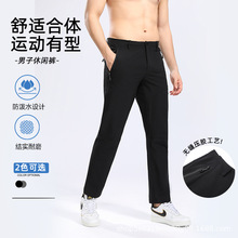象家户外运动徒步休闲裤男直筒裤防风防泼水冲锋裤登山裤子速干