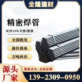 焊管;螺旋管;其他管材