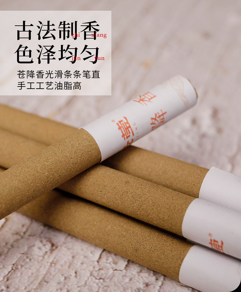 Moxa Stick with Atractylodes and Dalbergia 9x180mm 10 Sticks per Box for Home Moxibustion and Aromatic Smoke in use
