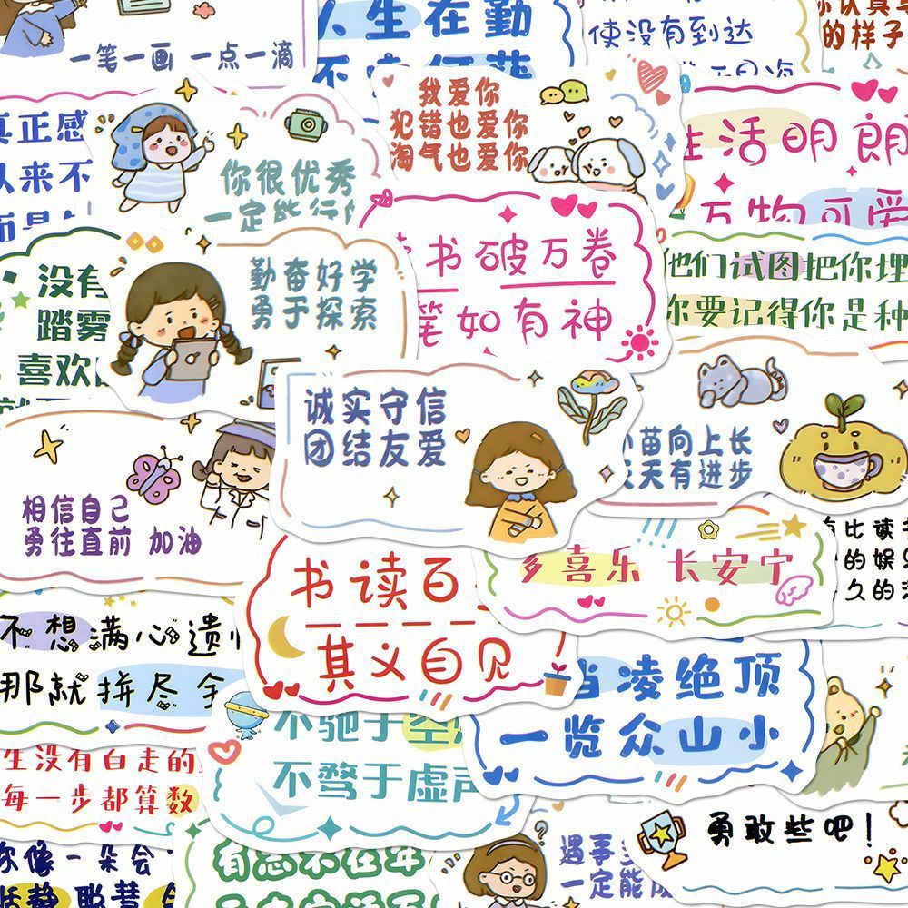 Versión mejorada: impresión ultra clara + no se repite + impermeable 100 palabras de motivación J