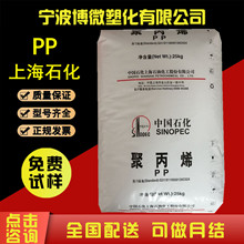 PP�Ϻ�ʯ��GM2500Eע�ܼ� �t�ü�ʳƷ���t������PP �۱�ϩ�w��