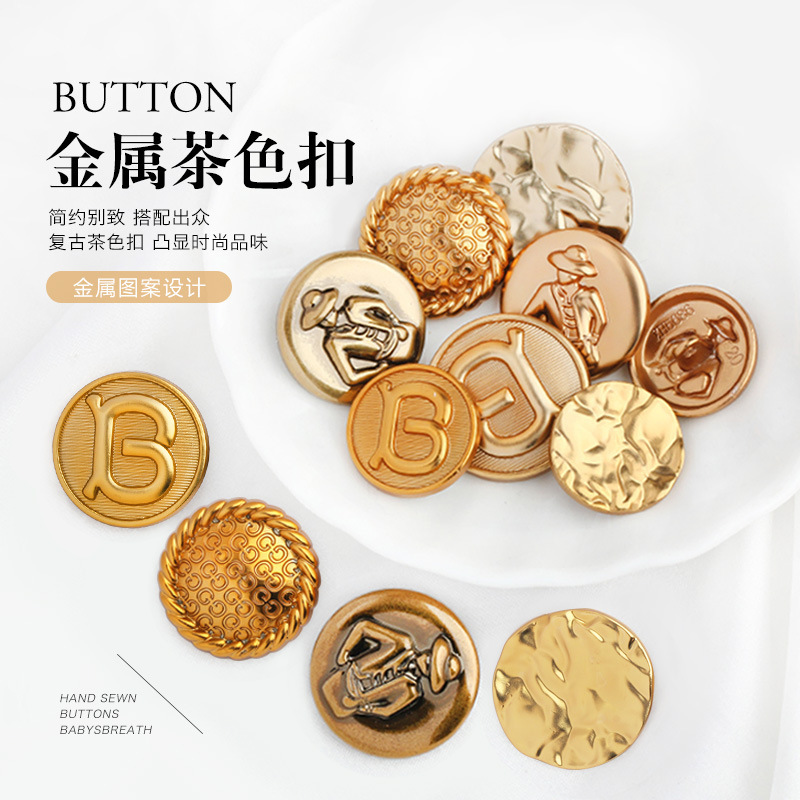 Metal button vintage brown button letter Western denim buckle suit coat sweater clothes women's decorative buckle