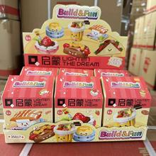 ���ɷeľƴƴ��35017��ӛ�͏d��ʳdiyģ�̓�ͯƴ�b�����Ů���Y��