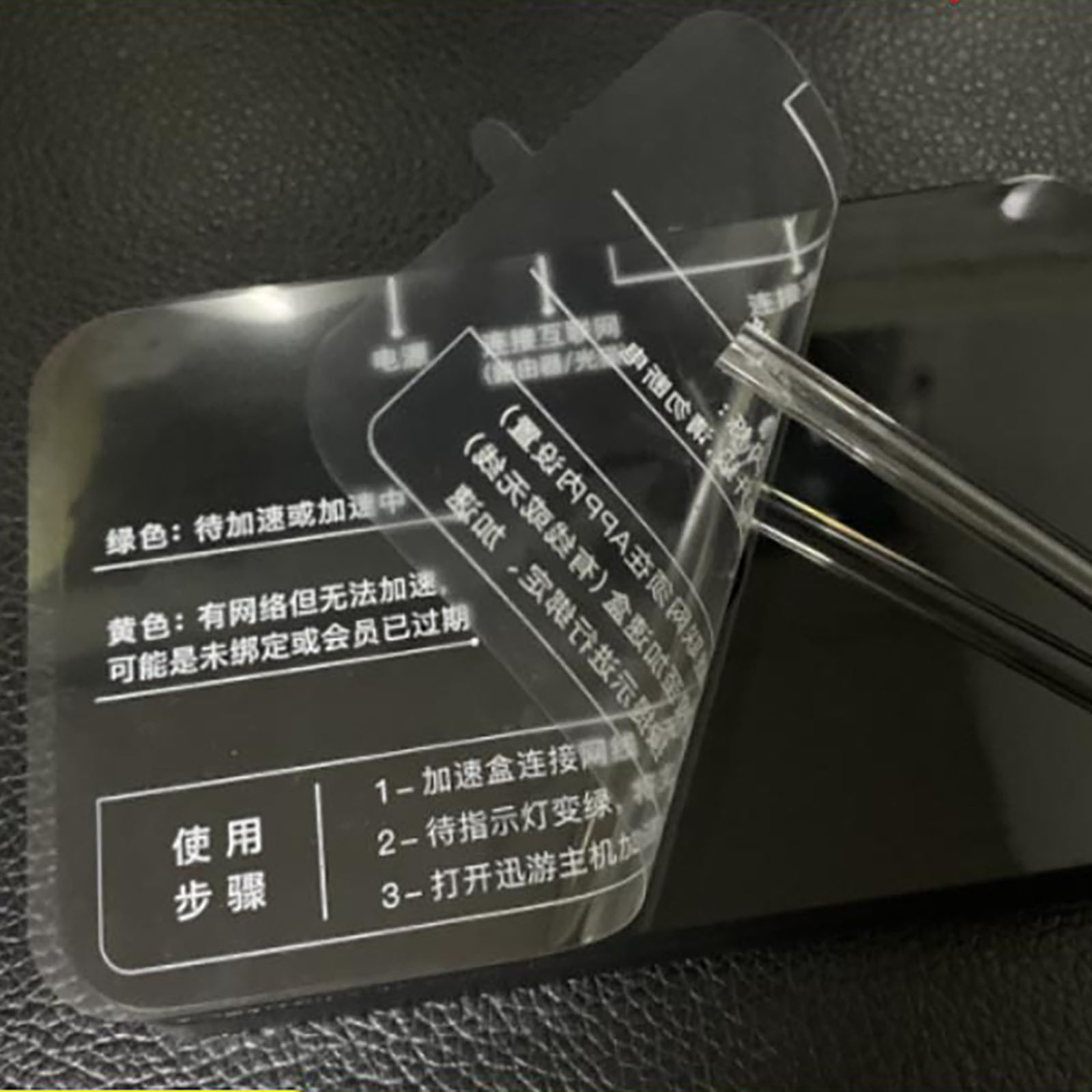 pet静电贴膜防尘 塑料镜片按键pet保护膜印刷精美 不残胶pe透明膜