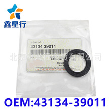 4313439011 �������ͷ��������ִ����ǳ�ϵ�羳���� 43134-39011