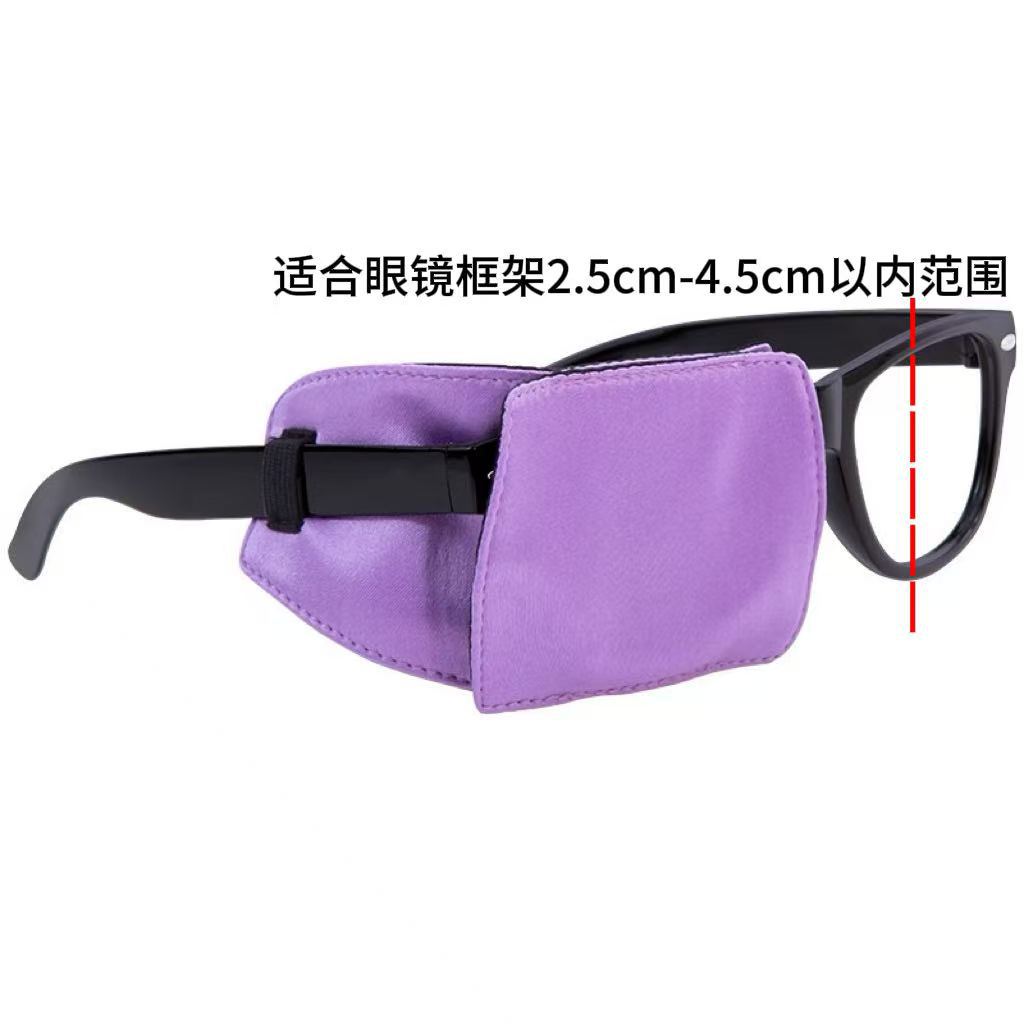 Funda Ocular para Ambliopía de Seda de Morera Transpirable con Bloqueo de Luz para Niños y Adultos image 11