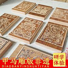 ���R�׃��@�����ӡ����diyľ�����Ϲ���ľ���̰��ꮋӡ