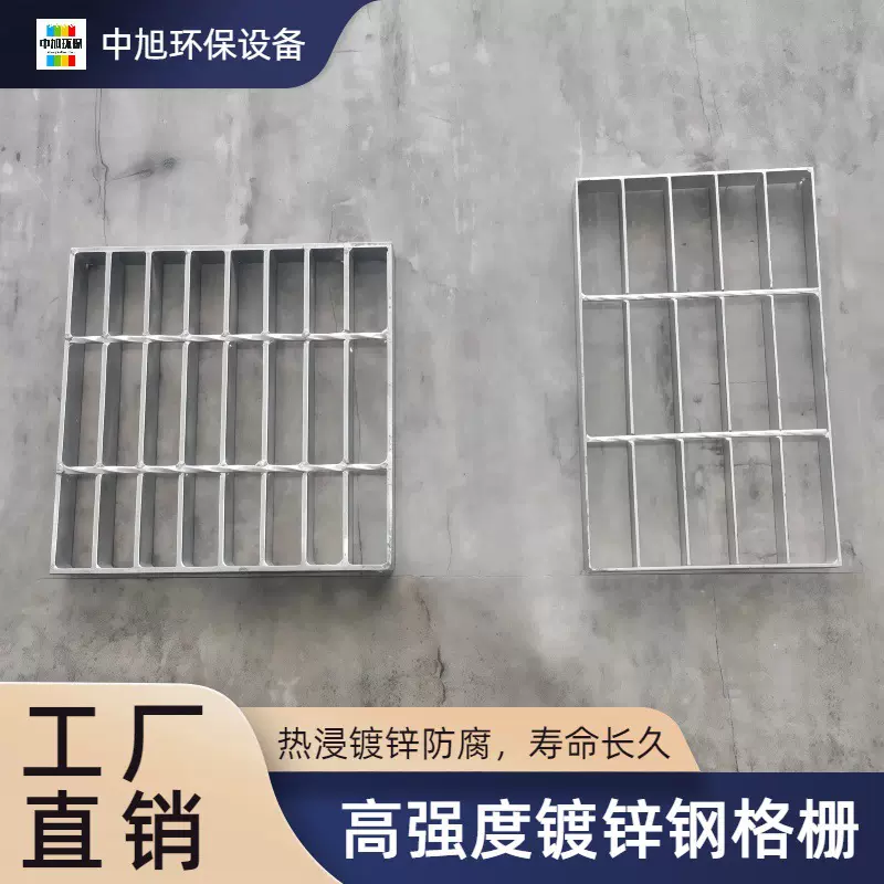 工厂直供热镀锌钢格栅板 齿形复合不锈钢钢格板 防锈耐腐蚀