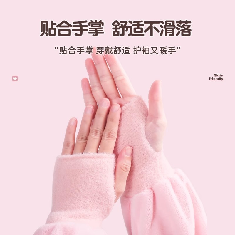 秋冬保暖袖套女长款成人办公工作防污耐脏袖套羽绒服护袖保暖手袖|undefined