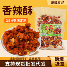 工厂定 制香脆椒干吃香辣脆花生辣椒脆香辣酥150g下酒菜休闲零食