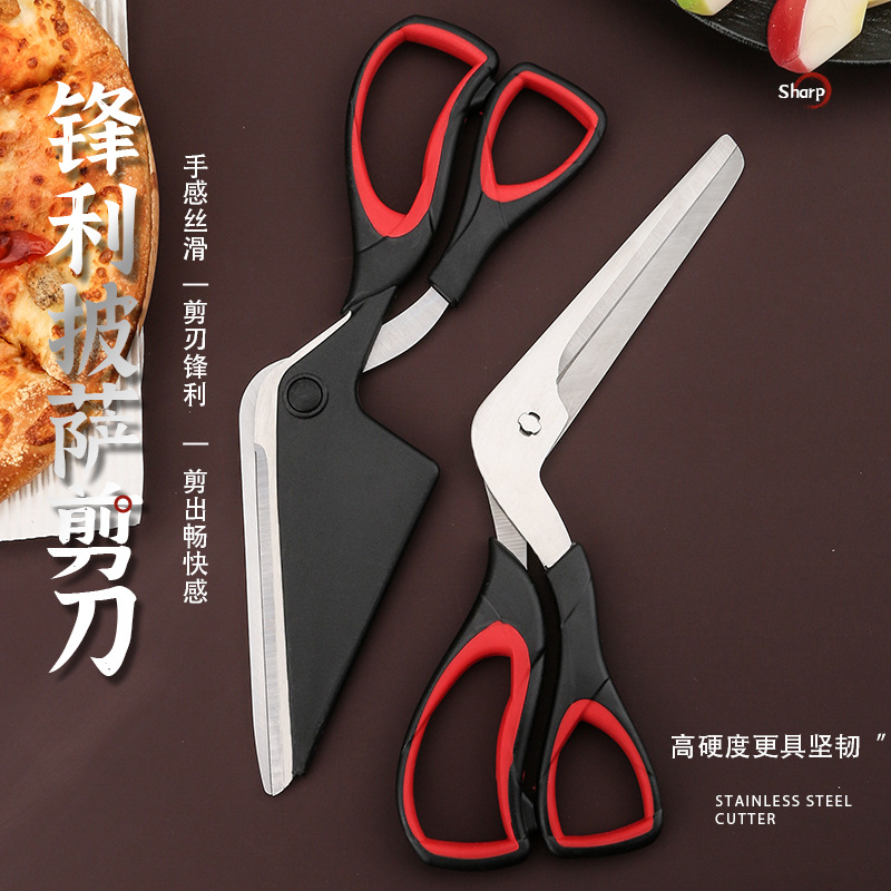 Stainless Steel Detachable Multifunctional Pizza Scissors Creative Pancake Baking Tool Scissors Household Kitchen Scissors Shovel Scissors Wholesale