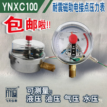 �o�a�w��FTYLBֱ�NYNXC100I/III/ZQ����380V��������늽��c������