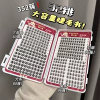 [新年新品！蜜小盒32排大容量睫毛书3D三部曲羽扇犬系兔系混合睫毛]