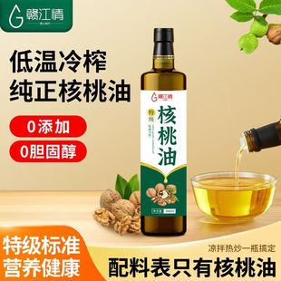 �F؛���l�ؼ���ե������500ml�������ʳ����֧��һ�����l