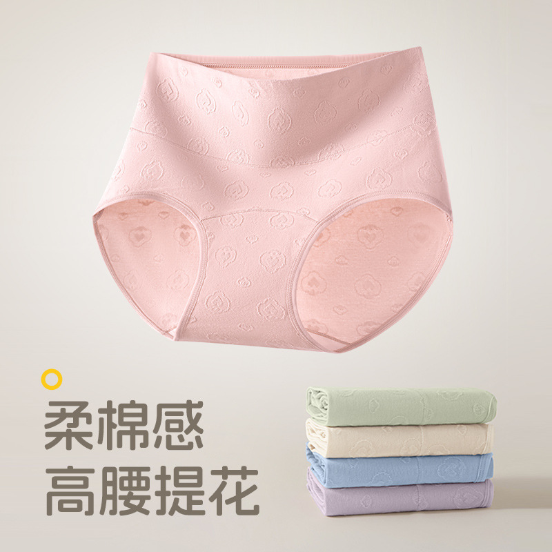 Algodón puro mujer cintura alta gran tamaño algodón puro entrepierna larga algodón puro entrepierna antibacteriano grasa MM madre ropa interior de talla grande refrescante