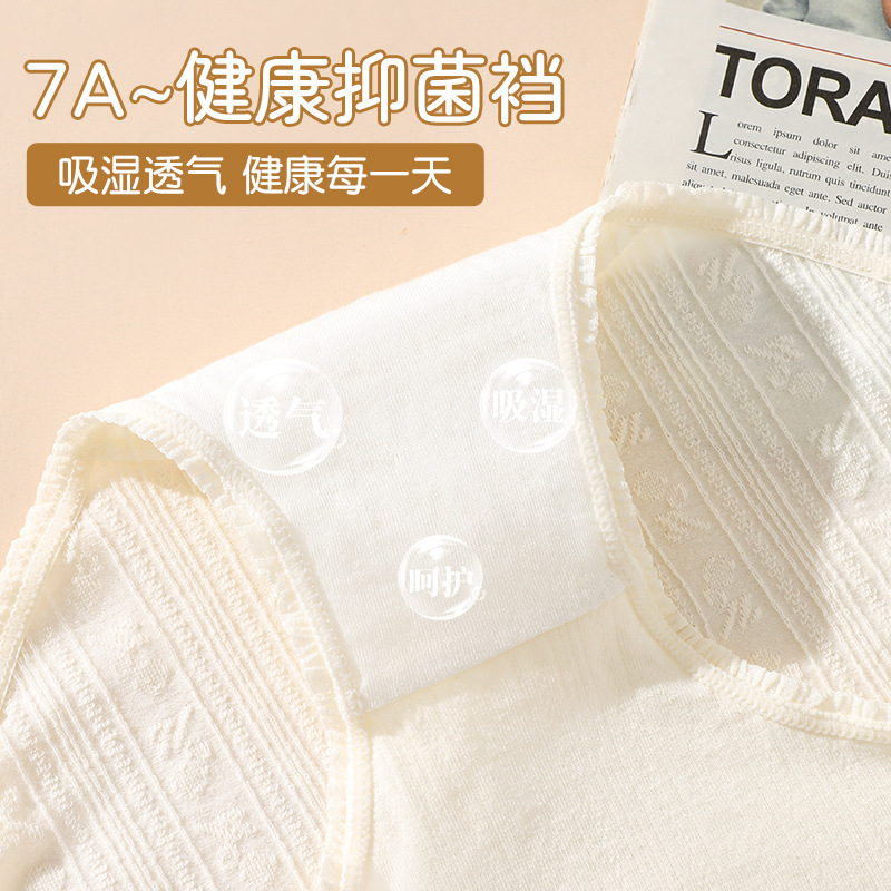 Entrepierna antibacteriana de algodón para mujer Nuevos calzoncillos de niña triangulares de cintura media sin costuras cabeza más tamaño
