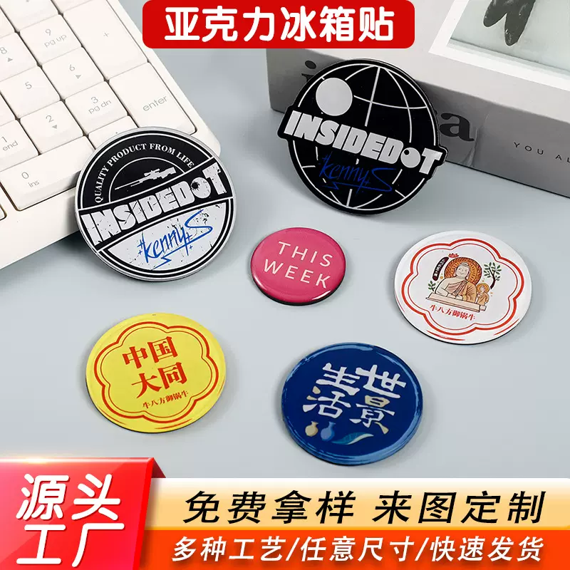 跨境亚马逊球队标冰箱贴定制批发圣诞小礼品陶瓷冰箱贴家居装饰品