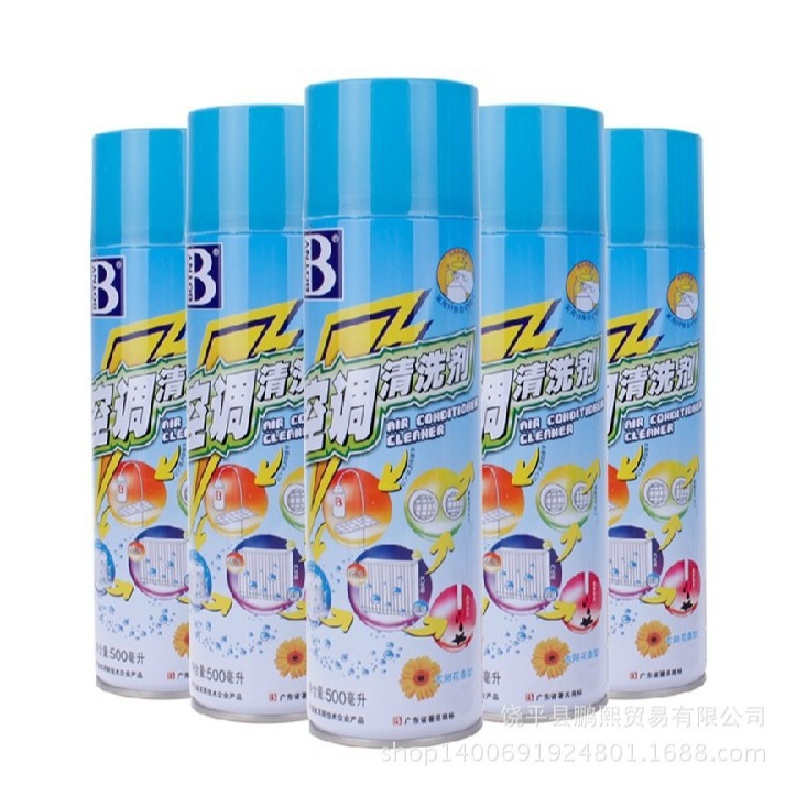 Boci 자동차 자동차 에어컨 클리너 에어컨 클리너 해체 프리 내부 파이프 청소 B- 1819