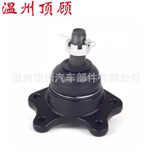 43350-39000 43350-39045 43350-39085 SB-2721 BALL JOINT ��ͷ