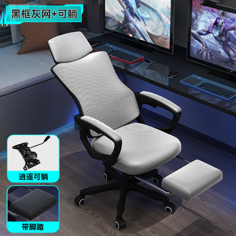 Marco negro red gris + pie + libre