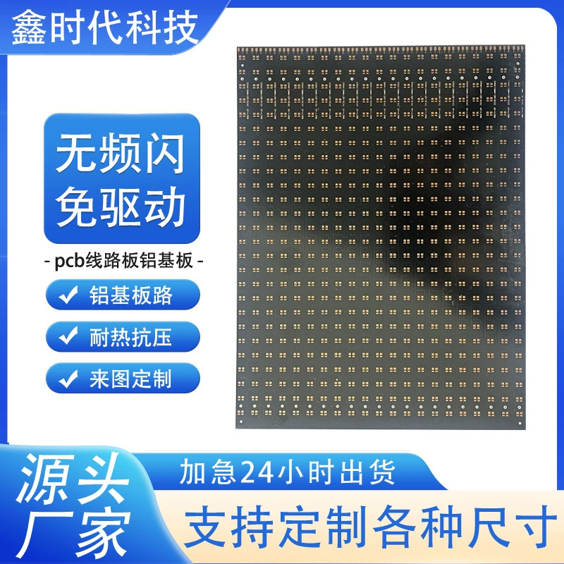 12-часовое съемочное время, 24-часовая доставка образцов, светодиодная квантовая панель для выращивания растений в помещении, для аквакультуры, выращивания рассады и полноспектрального освещения.