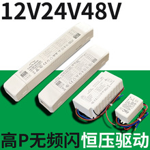 ��PF��ѹ����12V24V48V6-250W���������ܿǴ��߸�P��Ƶ����ѹ��Դ