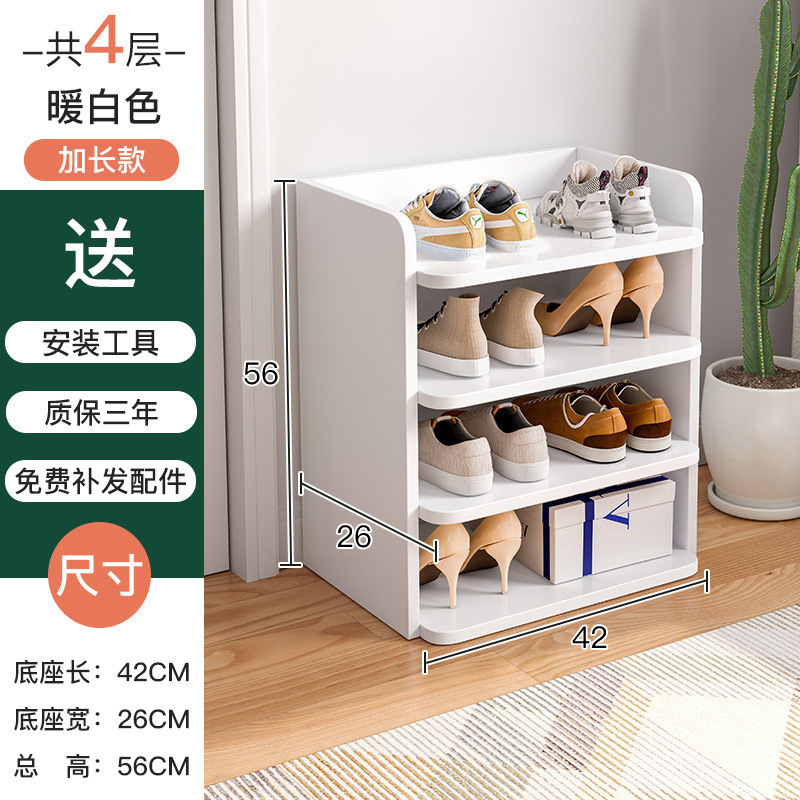 【4단】 따뜻한 흰색 - 올해 꼭 사야 할 아이템