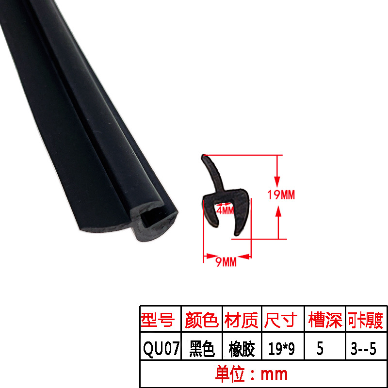 크기 19*9 카드 3-5