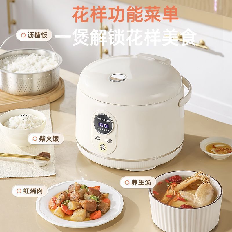 プラスハーフボール炊飯器 家庭用 2L3L 米汁分離スマート炊飯器 2～3人用 無塗装ステンレス内釜|undefined