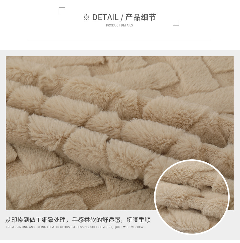 剪花兔毛详情_07