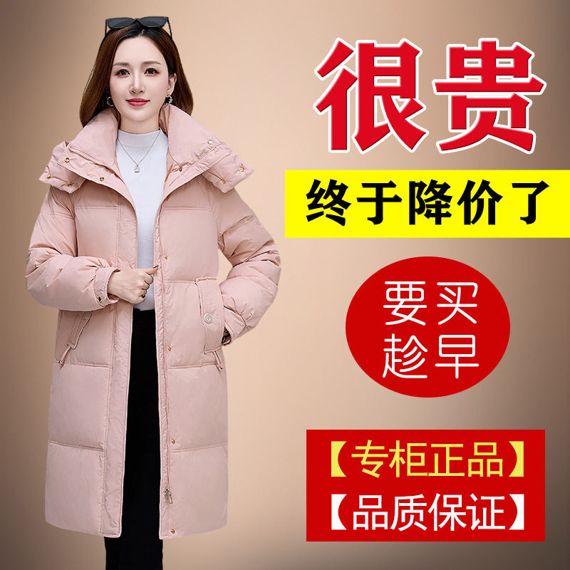 Authentic New down Jacket for Women, Mid-Length, 2025 Korean Fashion, Thickened and Warm, Middle-Aged Mom Coat