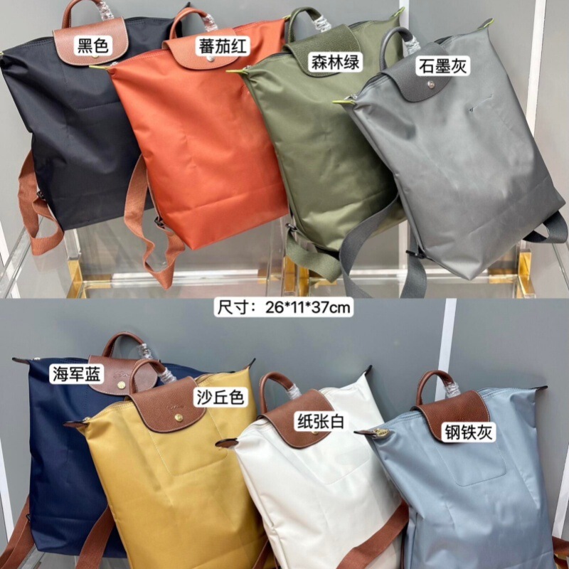 New French Longchamp large backpack, nylon waterproof travel backpack, unisex, large capacity, foldable double shoulder bag New French Longchamp large backpack, nylon waterproof travel backpack, unisex, large capacity, foldable double shoulder bag