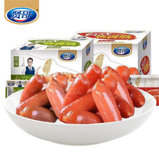 �t��̨ʽ�����c22g*20����ʳ����ԭζ���㲨���c�����c�����ʳ