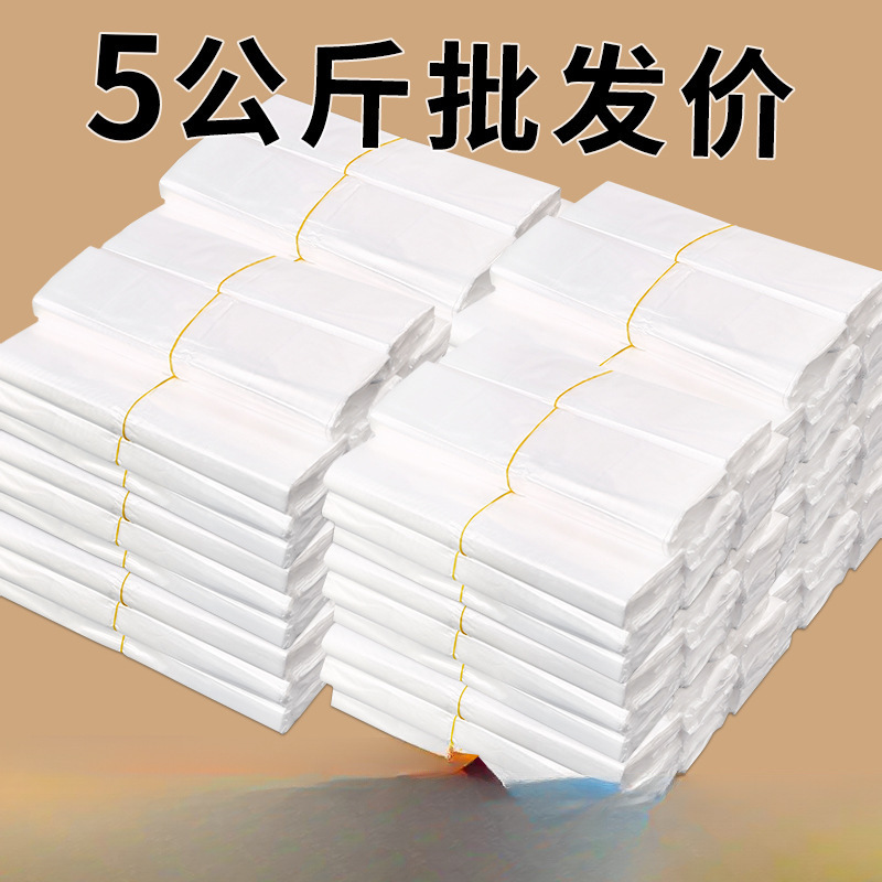 加厚背心袋食品袋透明塑料袋按斤批水果超市方便外卖打包袋子