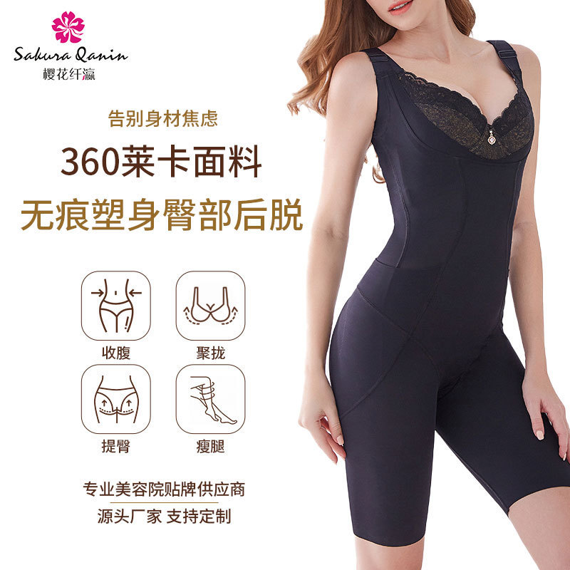 Summer Thin Full-Body Compression Butt-Lifting Shapewear Postpartum Waist-Cinching Tight-Fitting Back-Opening Tummy Control Shapewear