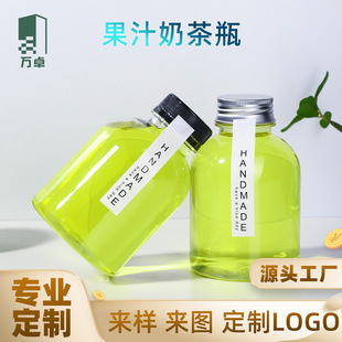 350ml�ɽ������ƿPLA�W�t���ֹ�֭����̲�ƿһ�����ˮƿ135