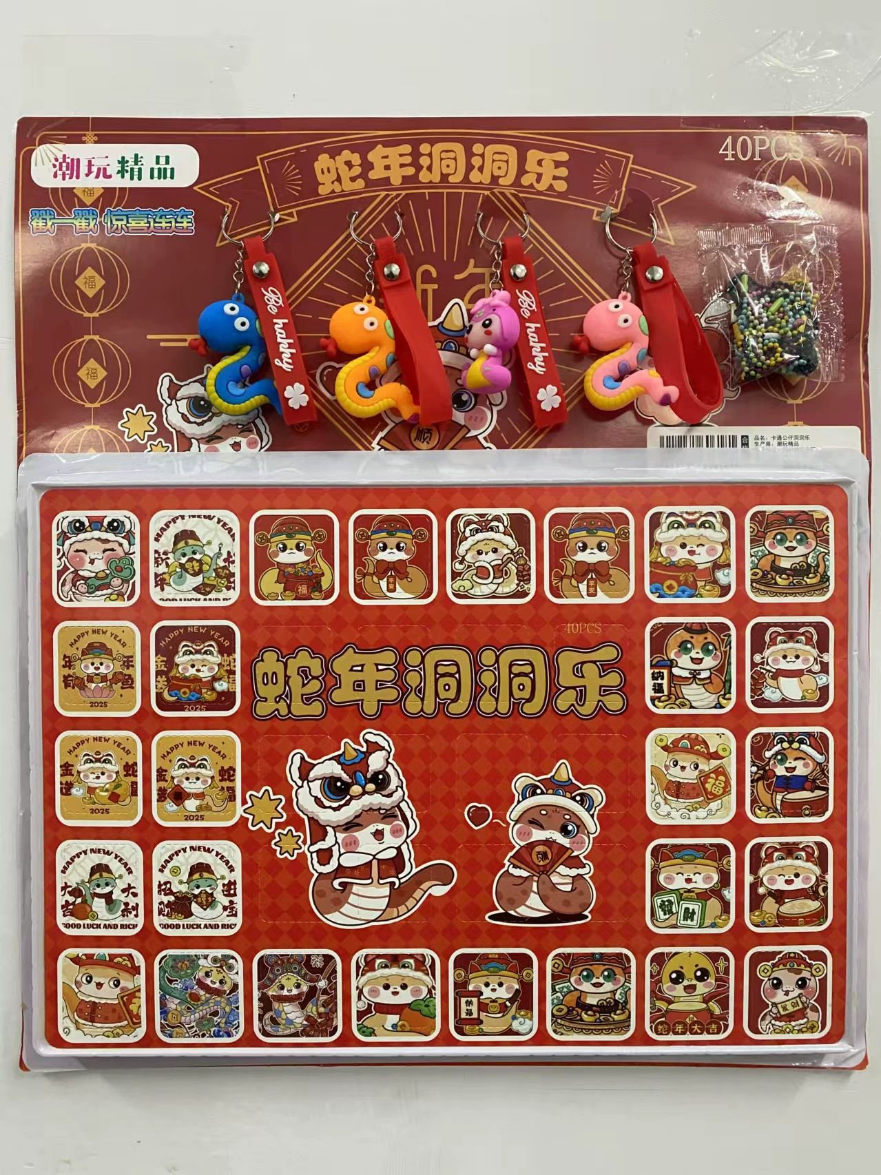 풀소프트글루 40홀 [뱀년 25년 행운] + 대형 펜던트 4개 + 비드체인