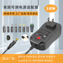 ��Ҏ36W���{���๦���Դ�m����3-12V�WҎӢҎ�D���^�f�ܳ����