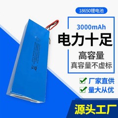 メーカー加工26650リチウム電池パック12.8v大容量充電電池太陽灯電池パック