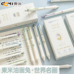 東米802油絵兎押し中性筆双珠CS頭高颜値かわいい漫画ブラシ問題サインペン卸売り