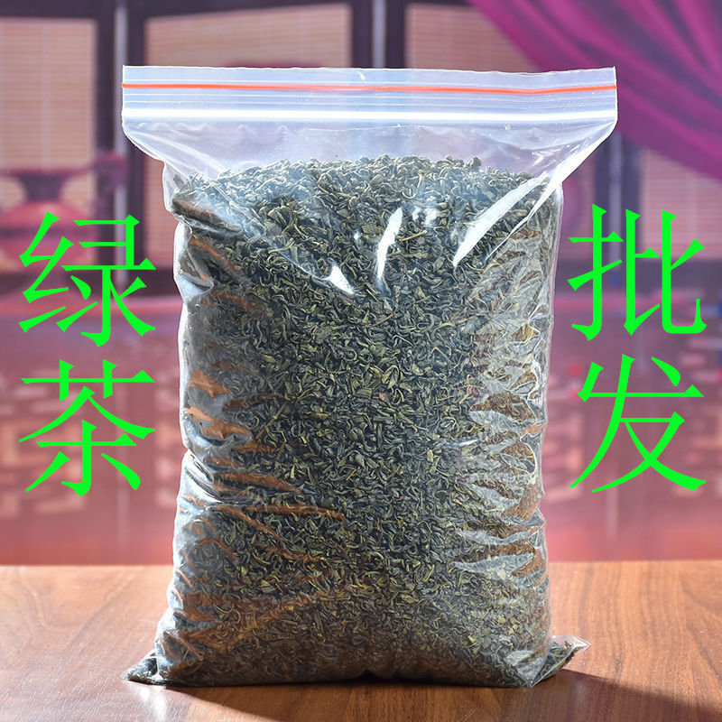 Green tea tea high mountain cloud mist new tea fragrant bagged fragrant tea bulk cheap tea manufacturers wholesale a large number Green tea tea high mountain cloud mist new tea fragrant bagged fragrant tea bulk cheap tea manufacturers wholesale a large number