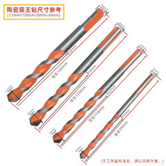 Source Factory Carbide Triangle Overlord Drill Bit 8mm Ceramic Drill Bit Cement Wall Marble Hole Opener